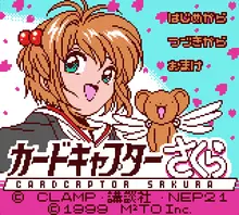 Image n° 1 - screenshots  : Cardcaptor Sakura - Itsumo Sakura-chan to Issho (V1.1)